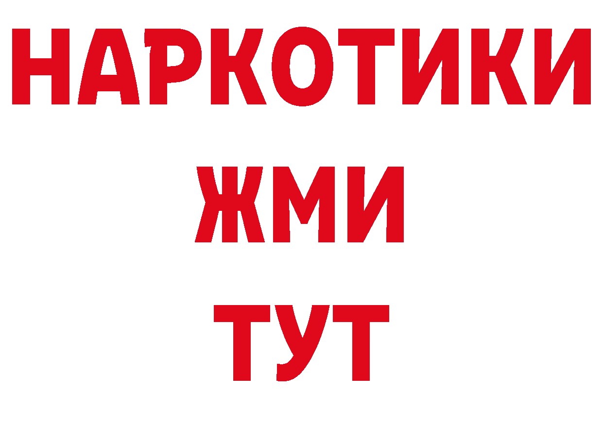 ГЕРОИН Афган сайт дарк нет кракен Емва