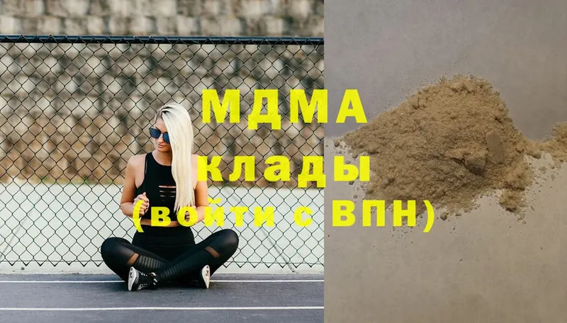 МЕГА как зайти  Емва  МДМА VHQ 