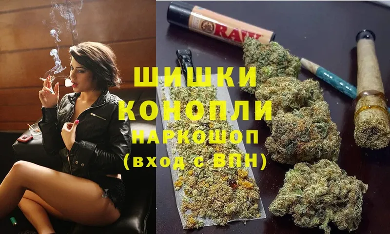 МАРИХУАНА LSD WEED  где можно купить наркотик  Емва 